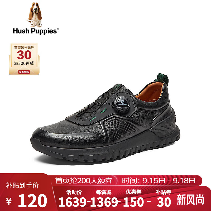 暇步士（Hush Puppies）板鞋男士运动旅游户外软底休闲鞋A2Z02CM4 黑色 38