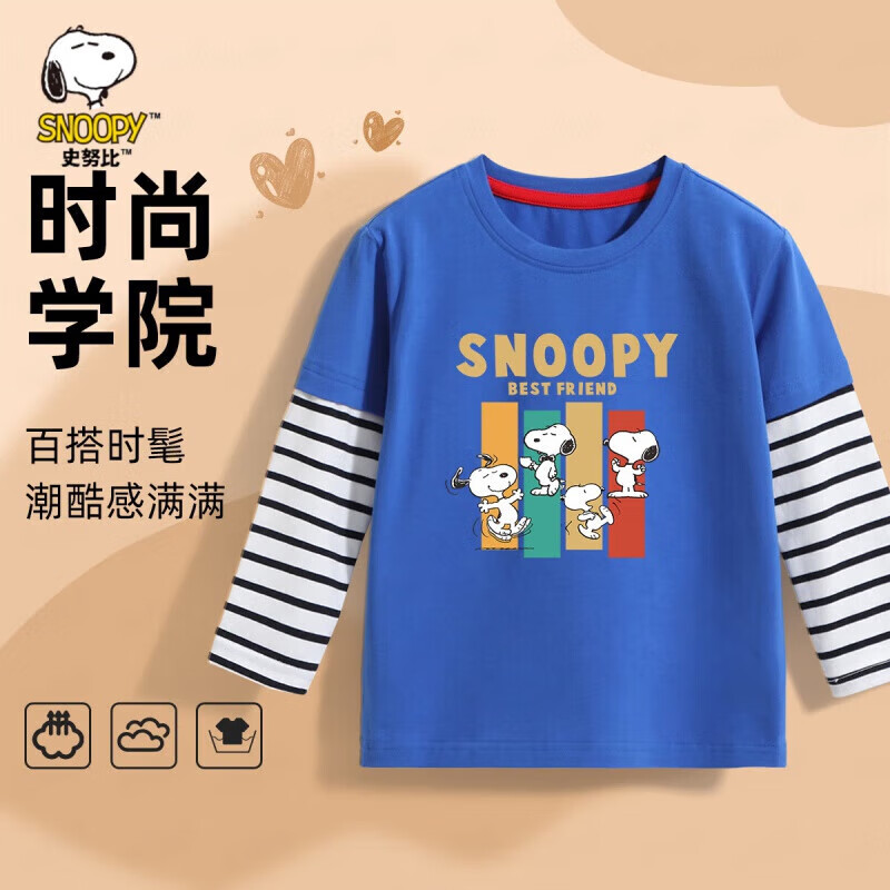 SNOOPY史努比童装儿童T恤男童长袖上衣中大童休闲假两件衣服秋季Q5 欢喜狗狗深海蓝 120cm