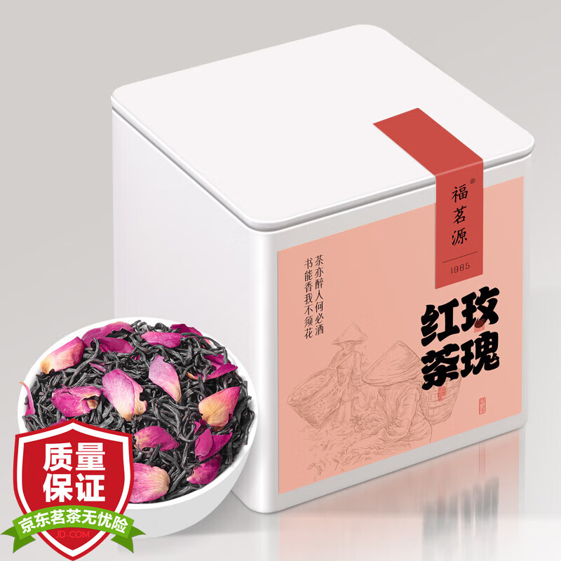 福茗源 墨红玫瑰 玫瑰红茶 小种红茶南平正山红茶花草茶罐装20g