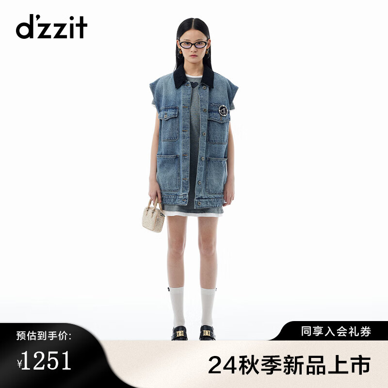 DZZIT地素马夹2024秋季机车风丹宁主义牛仔上衣女 蓝色 XS