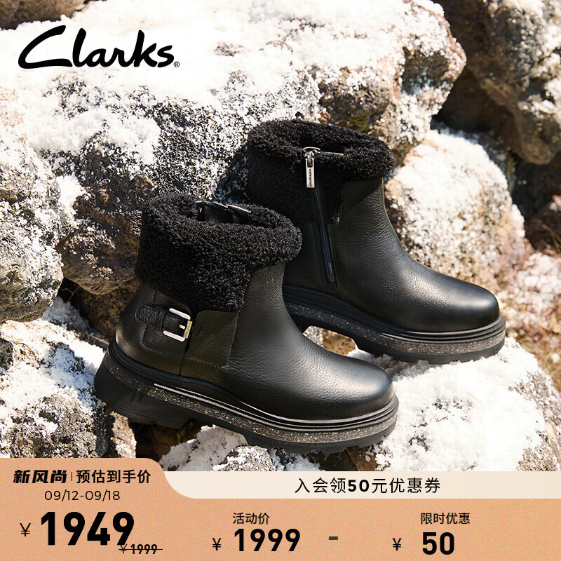 Clarks其乐Hencroft系列新品女士秋冬复古保暖加绒雪地靴中筒靴  261798094