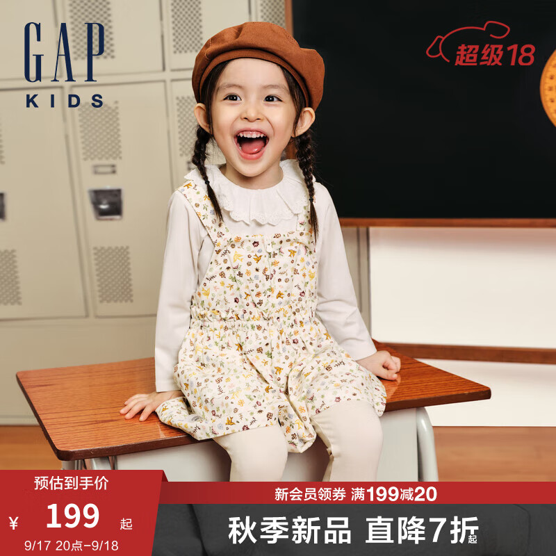 Gap【大小童同款】女童2024秋季棉质灯芯绒满印背带裙642664 象牙白 160cm(14-15岁) 亚洲尺码