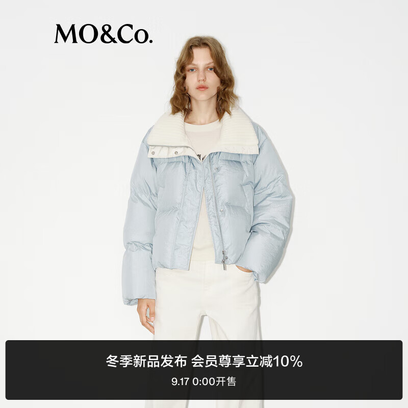 MO&Co.羽绒服2024冬90%鸭绒大翻领短款廓形外套MBD4EINT11 冰灰蓝色 M/165