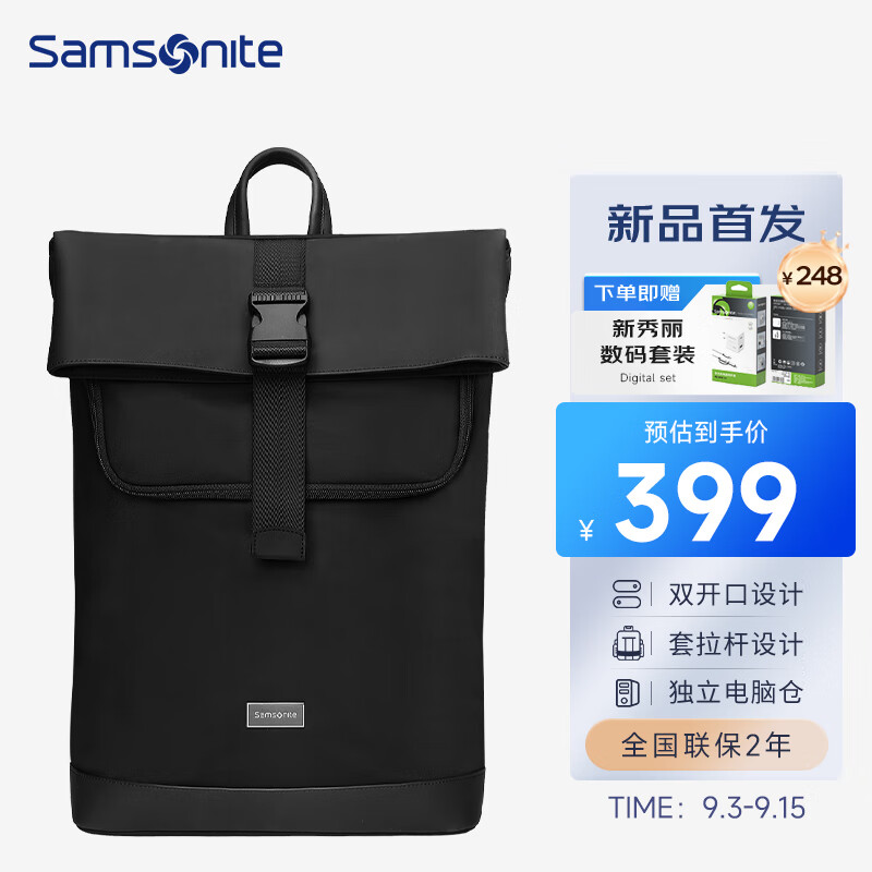 新秀丽（Samsonite）电脑包双肩包14.1英寸男女笔记本背包翻盖时尚旅行包大容量书包