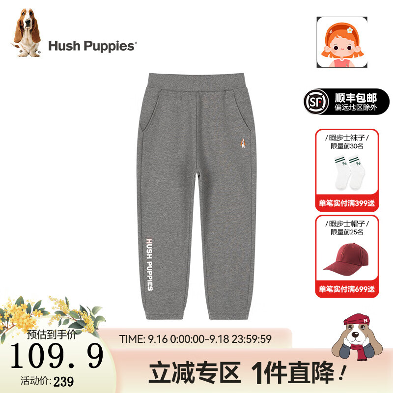 暇步士（Hush Puppies）童装儿童秋冬装裤子男女童简约百搭休闲长裤 中花灰F款 105cm