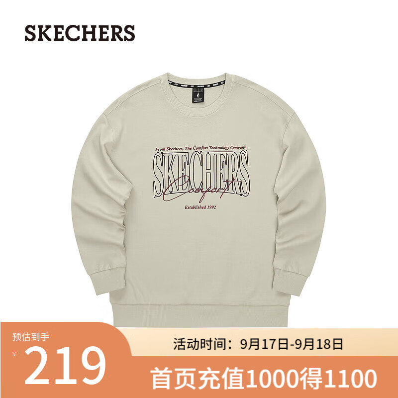 斯凯奇（Skechers）2024秋男女圆领宽松百搭舒适L324U059 浅棕色/0046 XXXL