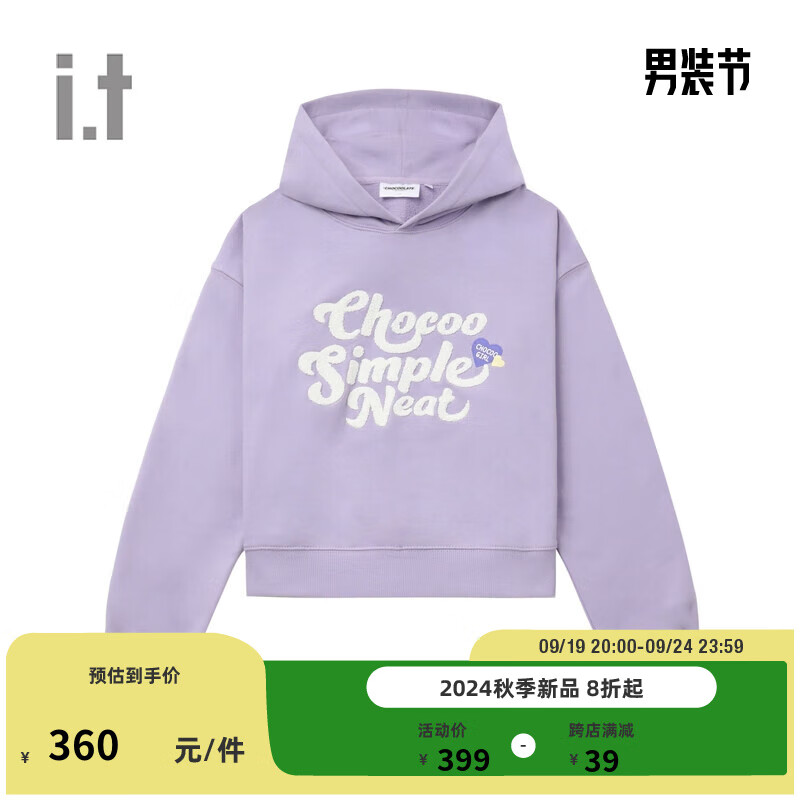 :CHOCOOLATEit 女装合身连帽卫衣2024秋季青春时尚连帽衫3679 PPL/淡紫色 M