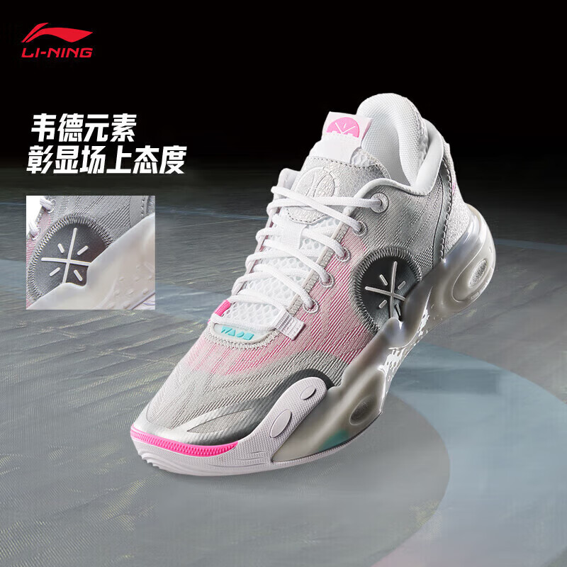 李宁（LI-NING）篮球鞋男鞋韦德全城12䨻中底减震回弹轻质耐磨比赛运动鞋 迷雾灰-10 42