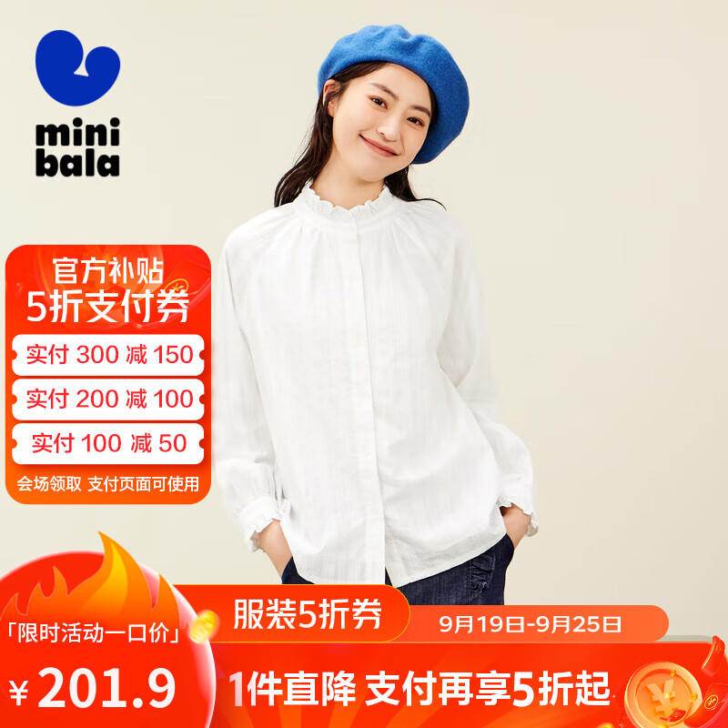 迷你巴拉【mini亲子】女童2024秋木耳边甜美上衣长袖衬衫 灰白10810-款 160cm