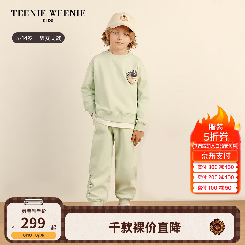 Teenie Weenie Kids小熊童装24秋季男女童时尚百搭假两件圆领卫衣 浅绿色 160cm