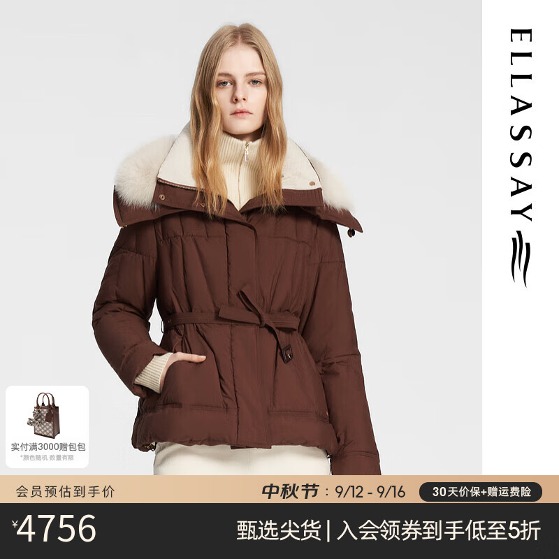 歌力思（ELLASSAY）2024秋季气质时尚通勤百搭羽绒服女EWE354L01800 深棕色  M