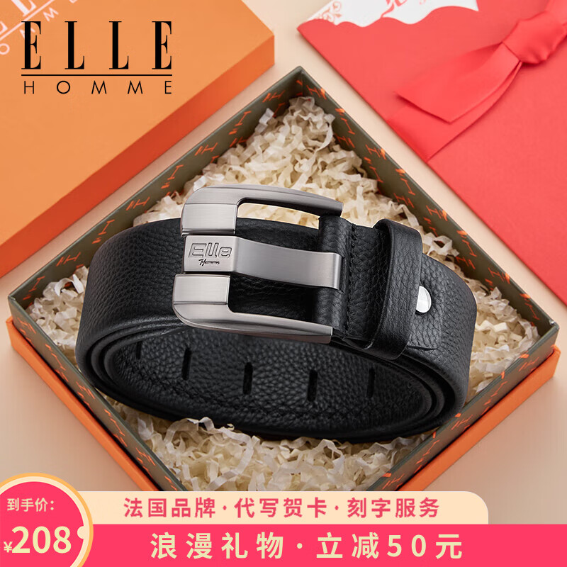 ELLE HOMME品牌男士皮带男针扣腰带纯牛皮休闲高档时尚父亲 【橙色礼盒】902095经典百搭针扣 115cm 默认长度/尺码