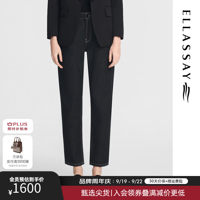 歌力思（ELLASSAY）2024秋季棉感率性减龄直筒显瘦牛仔裤女EWE353N00800 经典黑 S