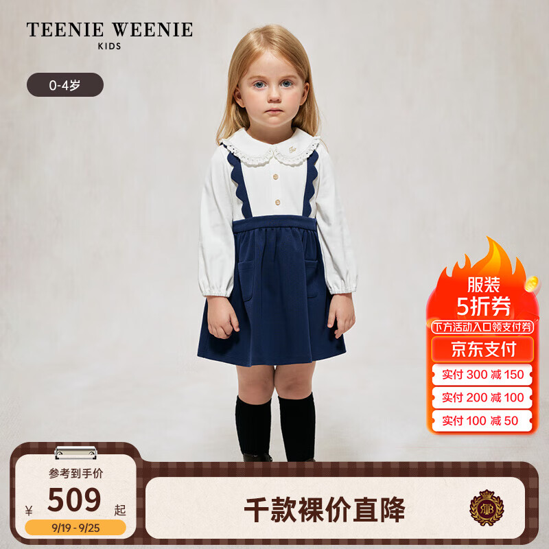 Teenie Weenie Kids小熊童装24秋季女宝拼接假两件翻领连衣裙 藏青色 110cm