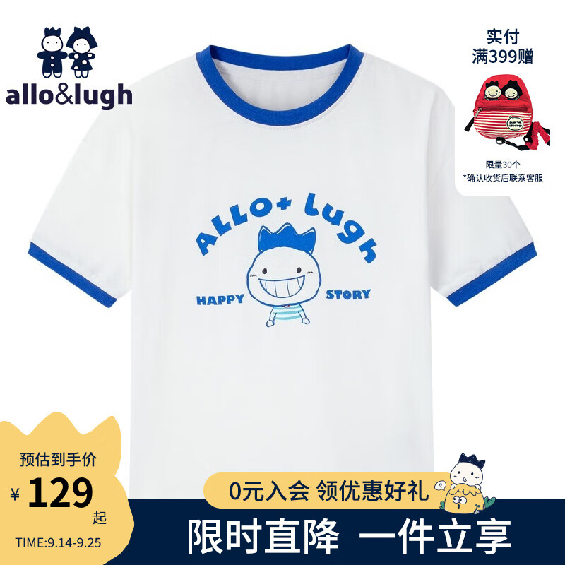 allo&lugh春秋儿童装男童短袖T恤舒适上衣服 白色 90cm