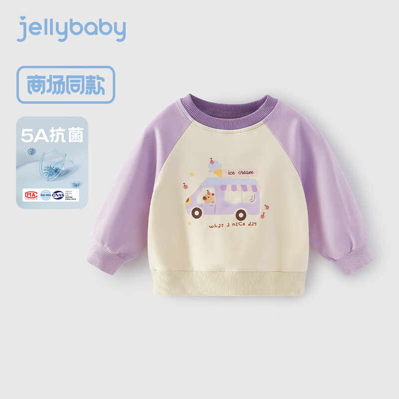 JELLYBABY女童绒衫卫衣2024秋装5A抑菌婴幼户外露营运动服套头衣服开学季 紫色 80CM