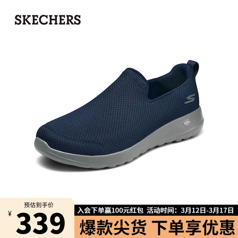 斯凯奇（SKECHERS）2024年春男女款轻质一脚蹬懒人健步鞋休闲运动216236 海军蓝色/NVY 42.5