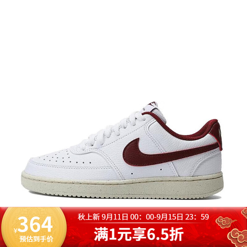 耐克（NIKE）胜道潮流 2024秋女鞋CUPSOLE DH3158-106 36.5