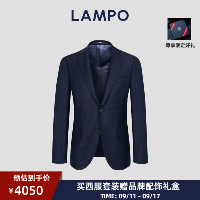 蓝豹（LAMPO）【24AW新品】160高支高克重男士羊毛套装西服轻绒商务西装外套