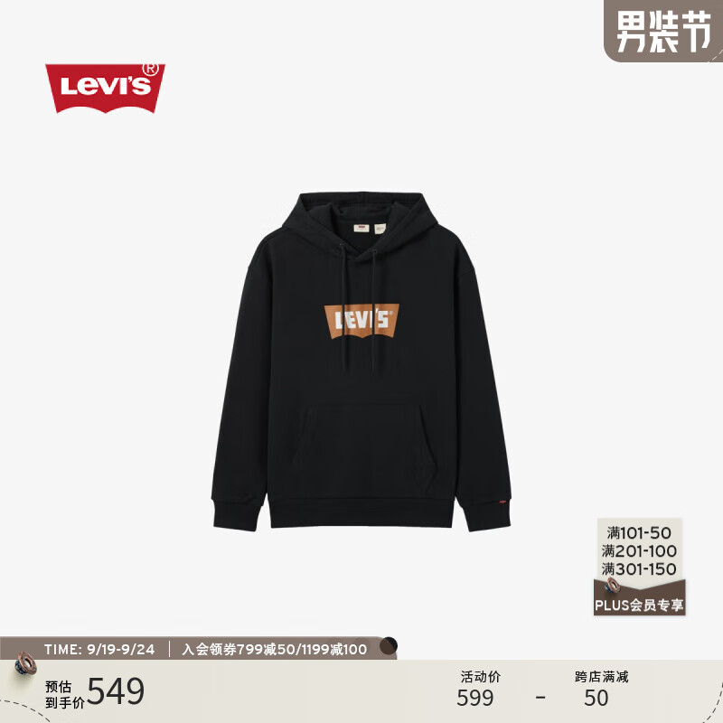 Levi's李维斯24秋季男士宽松圆领连帽时尚卫衣 黑色 0018O-0002 S