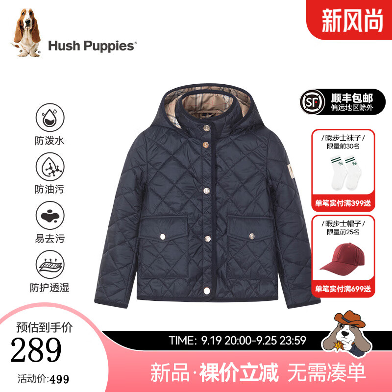 暇步士（Hush Puppies）【轻暖系列】童装儿童女大童2024年冬季保暖简约棉服 藏蓝 160cm