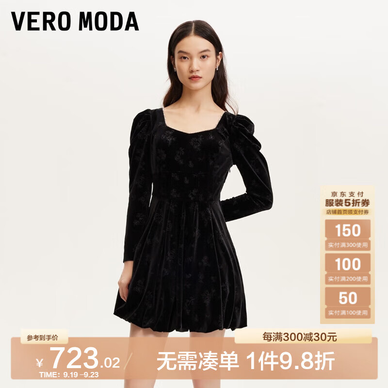 VEROMODA连衣裙女2024早秋丝绒玫瑰压纹钉珠装饰方领小黑裙精致优雅 黑色 175/92A/XL