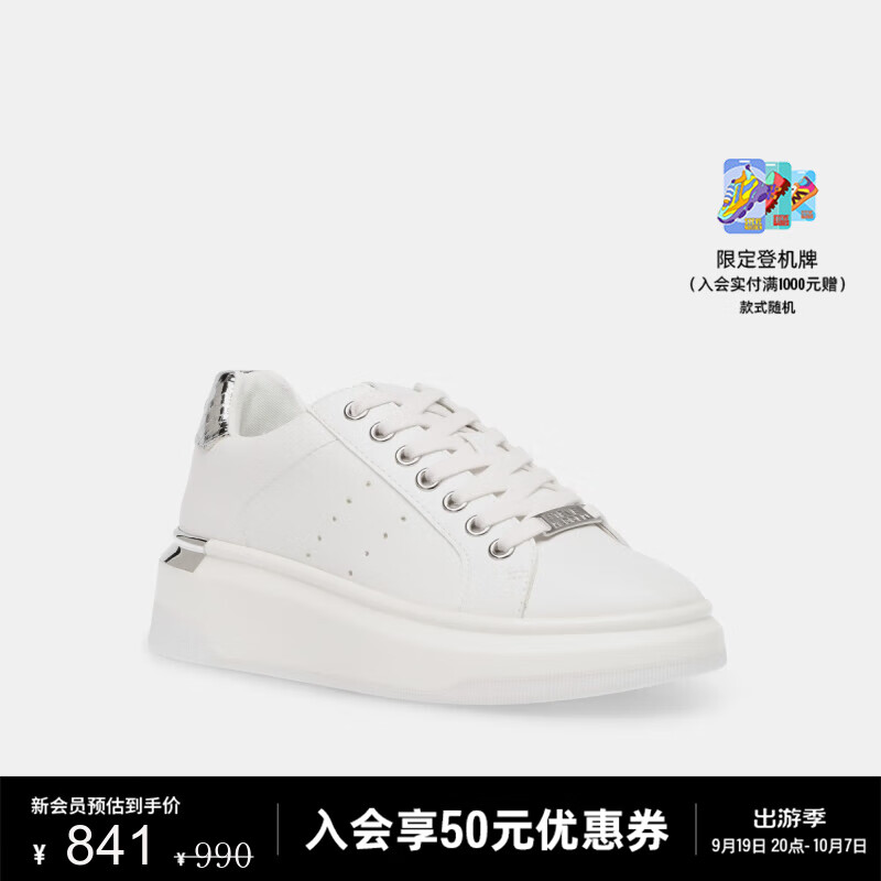 STEVE MADDEN 2024年秋冬 女鞋运动休闲厚底小白鞋板鞋 白色/银色 39