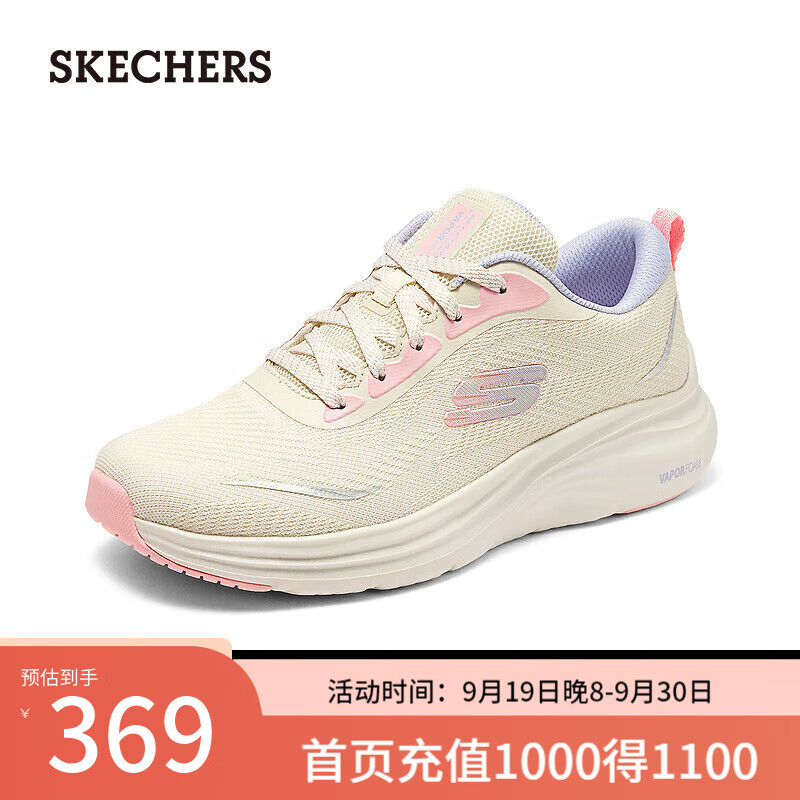 斯凯奇（Skechers）2024夏季女款运动鞋轻量舒适150028 自然色/多彩色 35.5