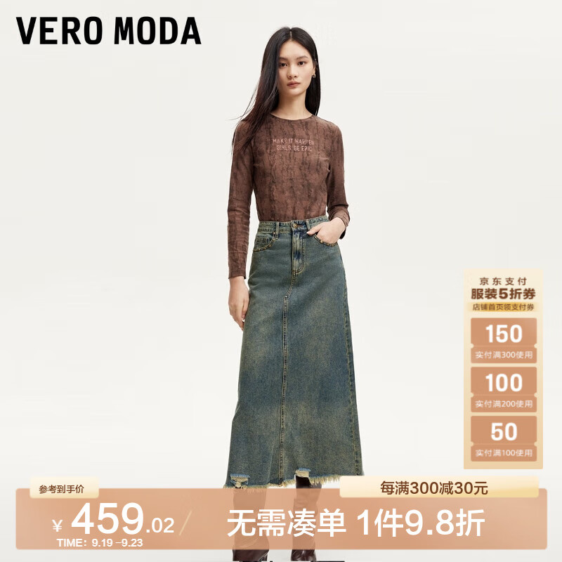 VEROMODA半身裙女2024早秋A版铆钉毛边水洗复古通勤 牛仔蓝色 155/60A/XS