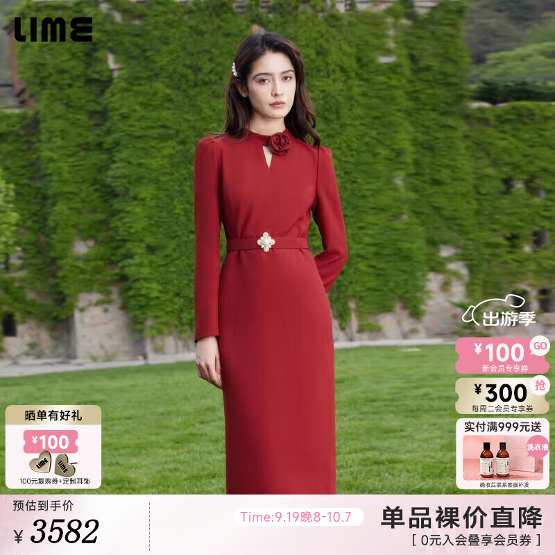 LIME FLARE莱茵连衣裙敬酒服订婚2024秋腰带收腰包臀过膝裙子 红色 S