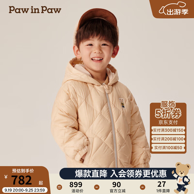 PawinPaw卡通小熊童装2024年秋冬男女童羽绒服舒适防风保暖 Beige米色/35 150cm