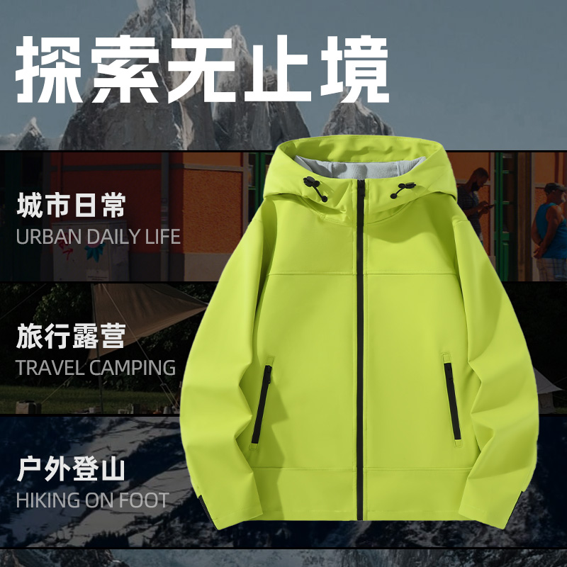 班尼路户外冲锋衣男秋季2024防风防水软壳登山服男士夹克外套