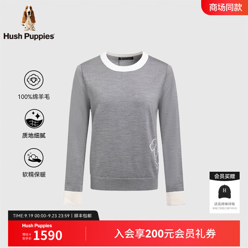 Hush Puppies【舒适保暖】暇步士女装2024秋季绵羊毛长袖线衣 雾灰色 L