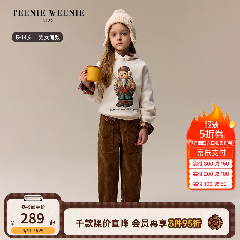 Teenie Weenie Kids小熊童装24秋冬新男女童休闲百搭加绒连帽卫衣 象牙白 160cm