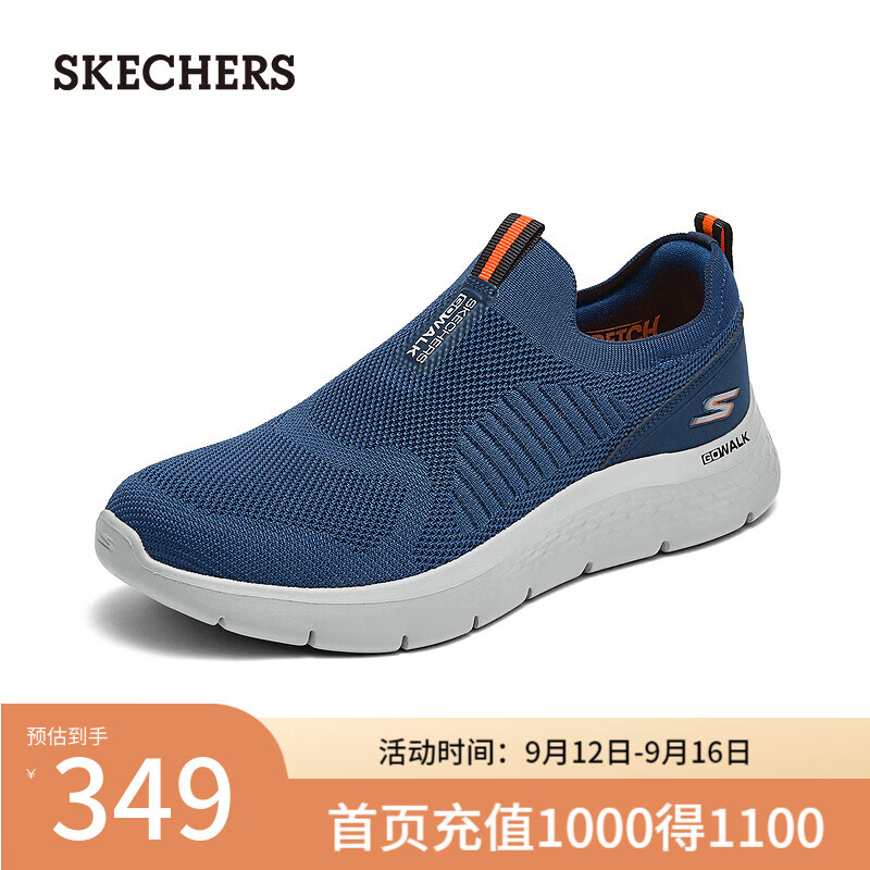 斯凯奇（Skechers）2024男鞋一脚蹬厚底增高缓震健步鞋216506 海军蓝色/橘色/NVOR 42.5