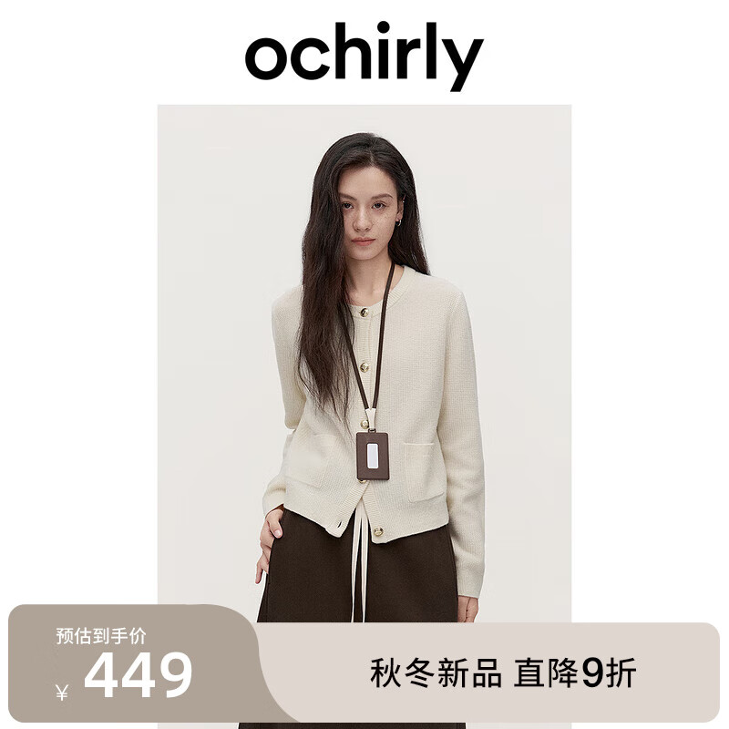 ochirly欧时力进口100%美丽诺羊毛毛衣针织衫外套24秋冬新品通勤 米白 M