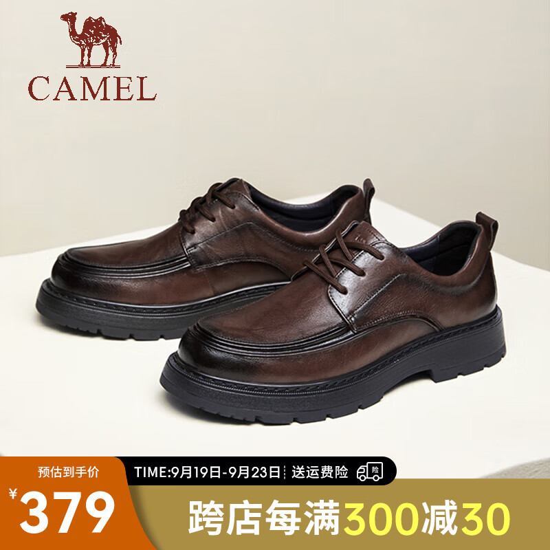 骆驼（CAMEL）2024秋季商务休闲皮鞋职场正装舒适百搭德比男鞋 G14A155641 啡色 42