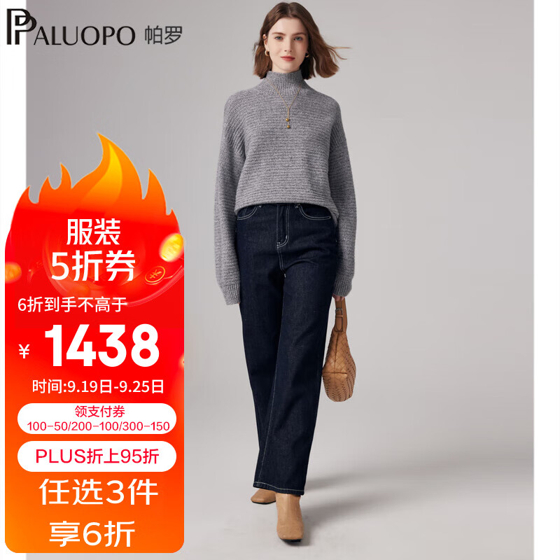 帕罗（PALUOPO）7针加厚羊绒衫女24秋冬针织长袖半高领百搭纯色打底衫毛衣 烟灰夹花 100/M/160