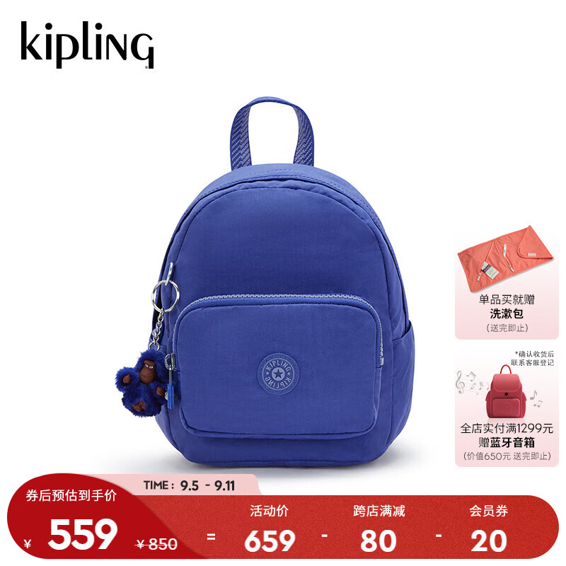 Kipling女款迷你24年秋冬可爱斜挎包书包双肩背包|MINI BACKPACK 宝蓝色WB