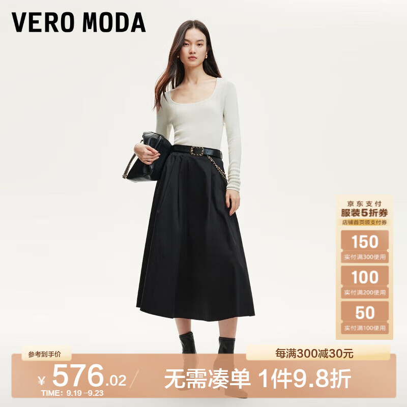 VEROMODA半身裙女2024秋季女装可拆卸链条装饰腰带A摆褶皱长裙优雅通 黑色 170/72A/L