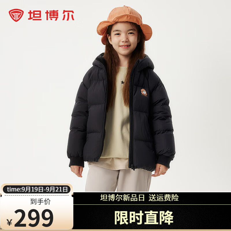 坦博尔2024年儿童面包短款羽绒服女轻薄时尚百搭童装外套TCF530312Z 黑色 130/64