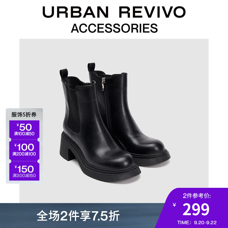 URBAN REVIVO2024秋季女士时尚百搭拼接短靴UAYS40026 黑色 39