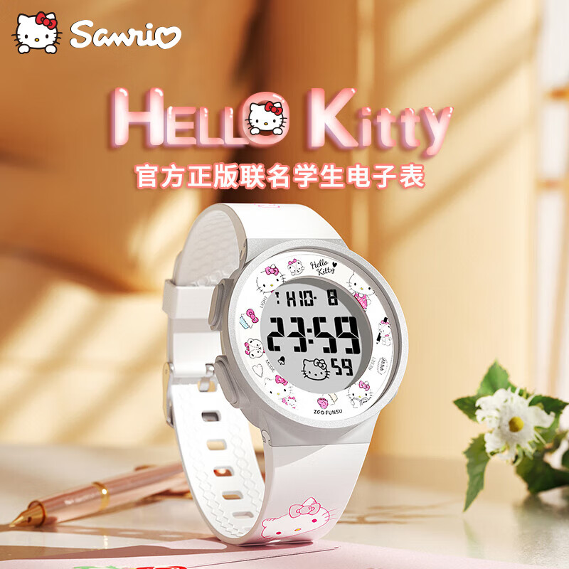 Hello Kitty三丽鸥 手表女小学初中运动电子表防水夜光儿童手表