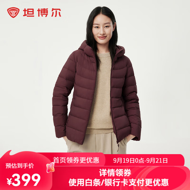 坦博尔2024轻薄羽绒服女连帽短款秋冬保暖外套TBF310238A 咖啡红 175/96A