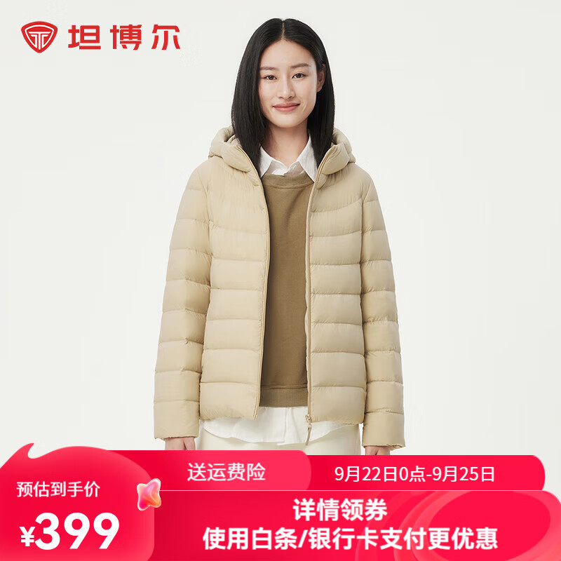 坦博尔2024轻薄羽绒服女连帽短款秋冬保暖外套TBF310238A 瑞米咖 190/108A