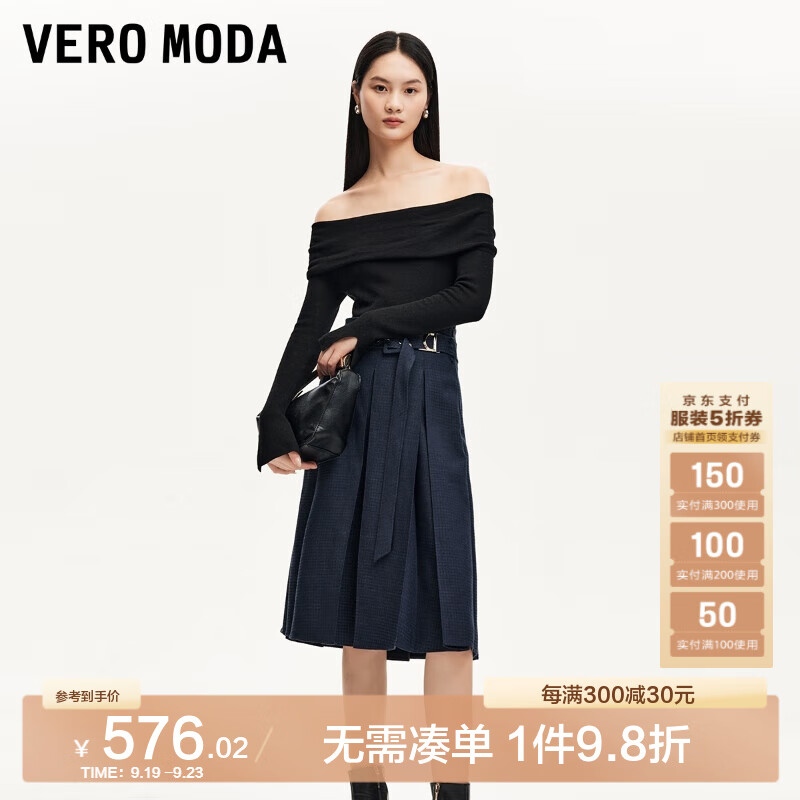 VEROMODA半身裙女2024秋季女装优雅气质百搭高腰A字裙百褶裙精致减龄 黑色加花色 175/76A/XL