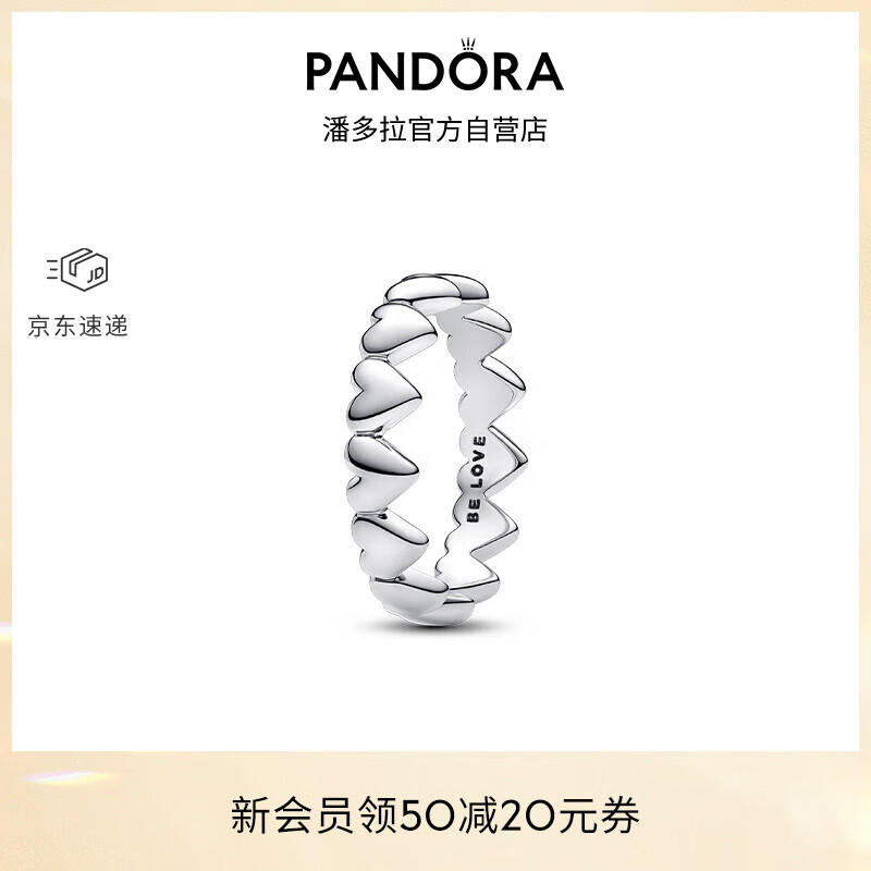 潘多拉（PANDORA）心之环戒指银色时尚通勤情侣款七夕礼物...