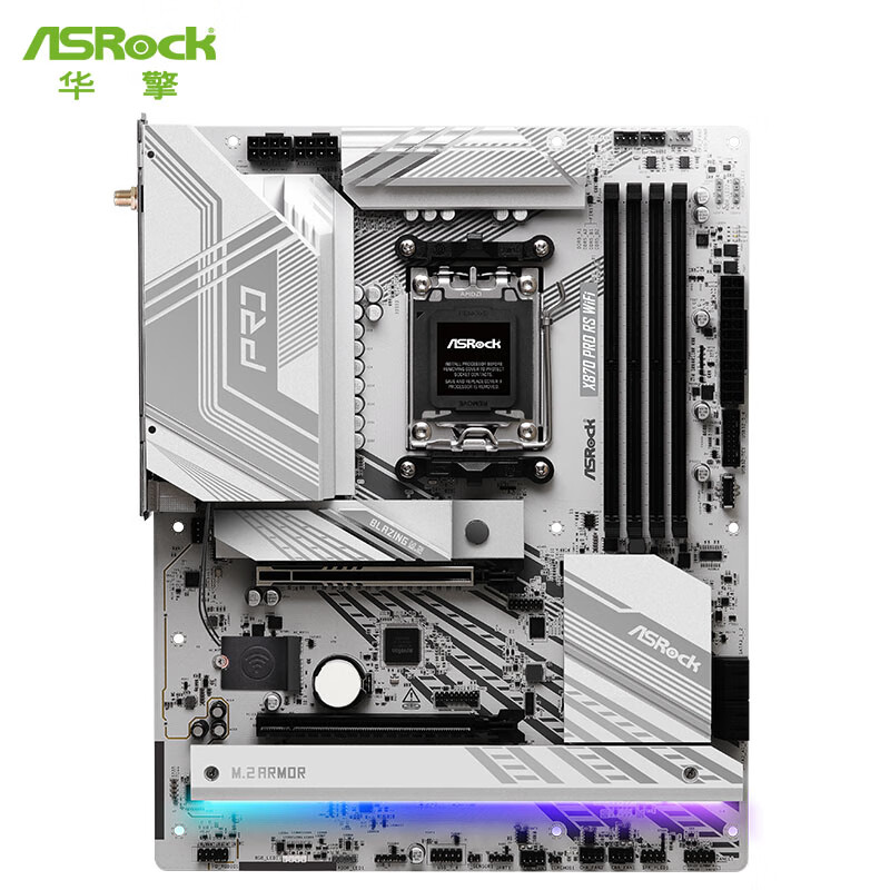  ASRock/华擎 X870 Pro RS WIFI 支持AMD CPU 7800X3D/9950X/9700X 主板