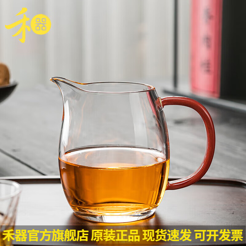 禾器·炫彩茶具澄然茶海黑金高硼硅公道杯玻璃茶道配件纯手工耐热加厚泡茶杯 澄然茶海320ml(汝红色)