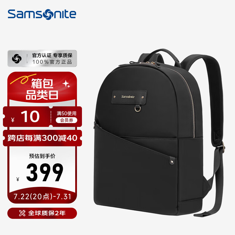 新秀丽（Samsonite）背包双肩包女14英寸商务电脑包休闲旅行旅游书包轻便